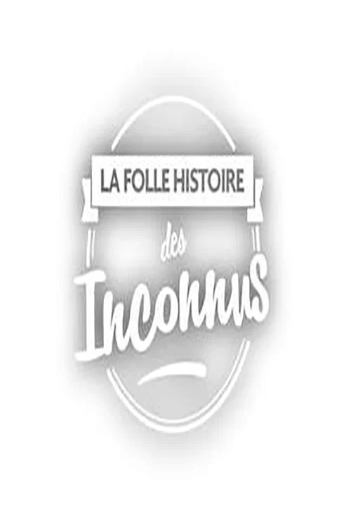 La Folle Histoire des Inconnus постер