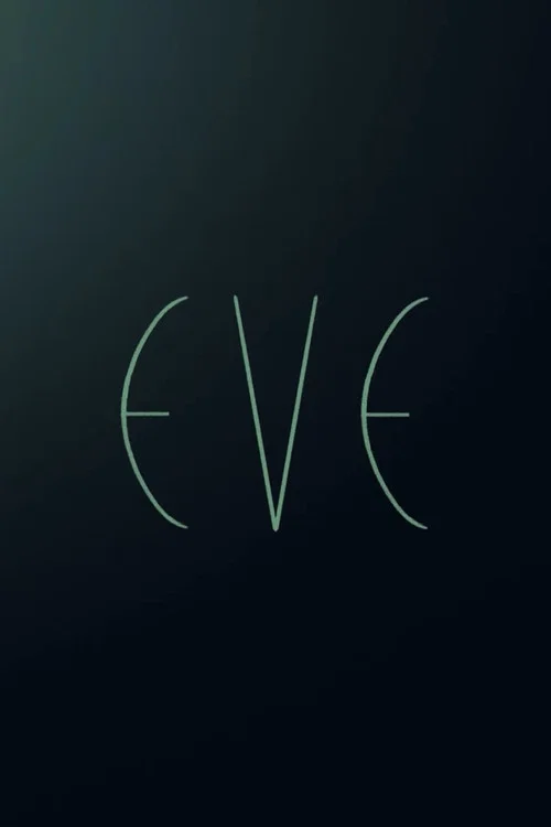 EVE постер