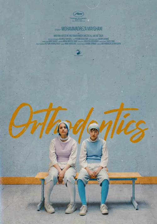 Orthodontics постер