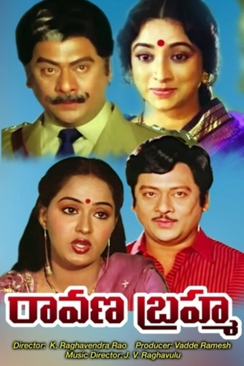 Ravana Brahma постер