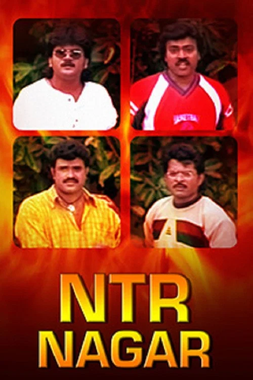 NTR Nagar постер
