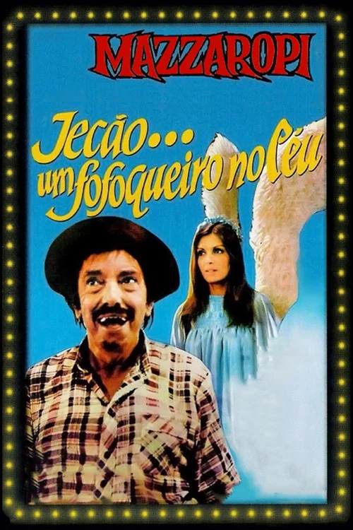 Jecão... Um Fofoqueiro no Céu постер