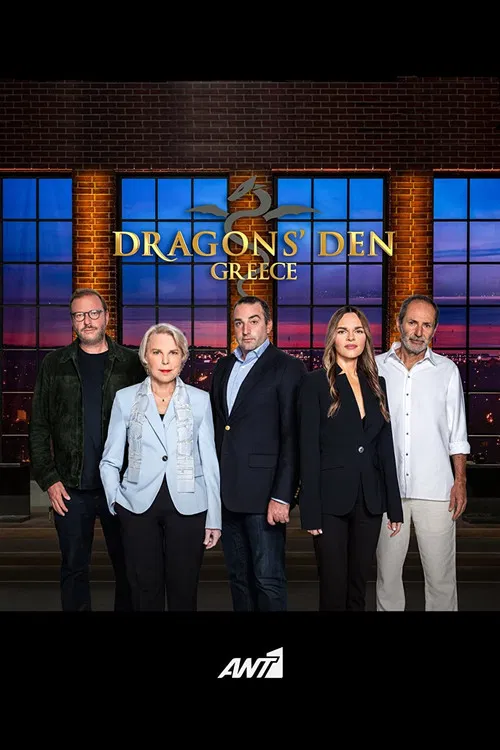 Dragons' Den Greece постер