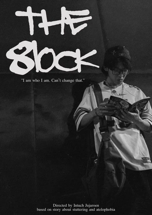 THE 8LOCK постер