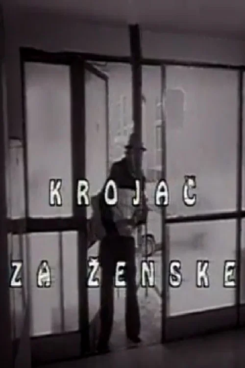 Krojač za ženske постер