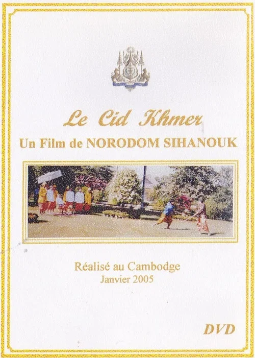 Le Cid Khmer постер