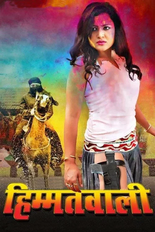 हिम्मतवाली постер