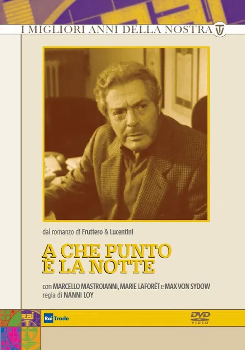 A che punto è la notte постер