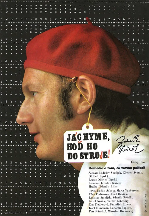 Вычисленное счастье постер