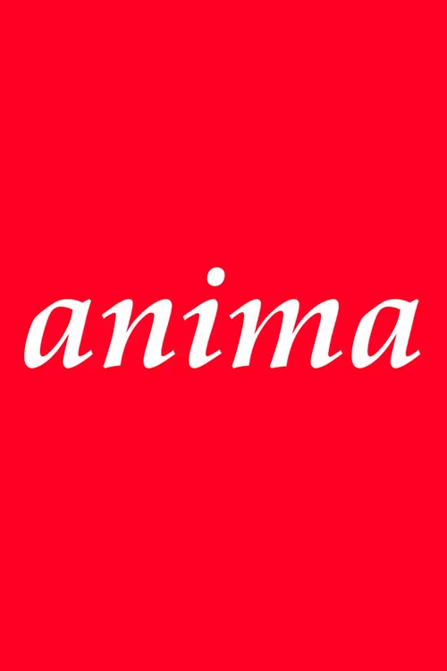 Anima постер