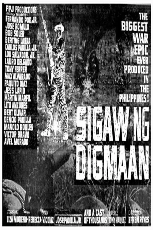 Sigaw ng Digmaan постер