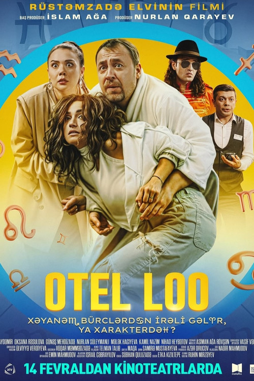 Otel Loo постер