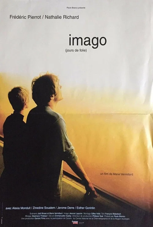 Imago постер