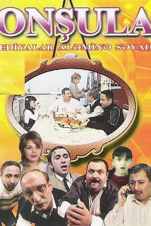 Qonşular постер