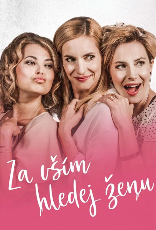 Za vším hledej ženu постер