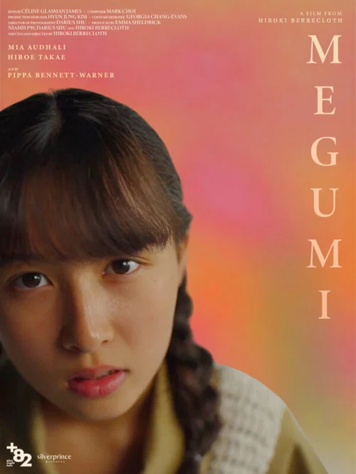 Megumi постер