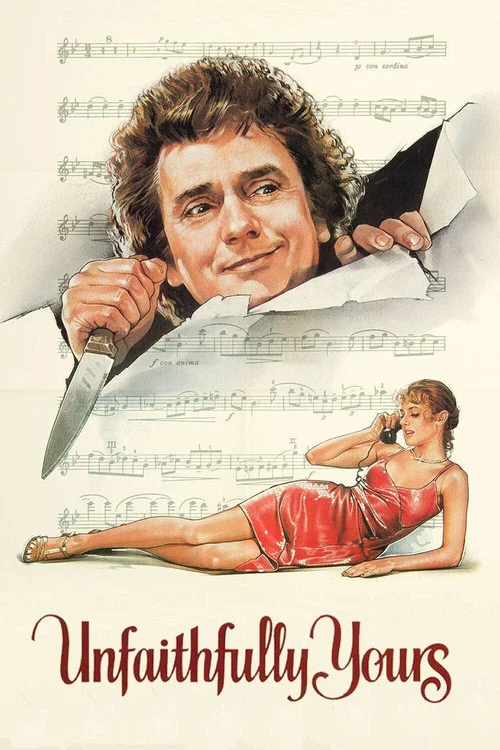 Твоя неверная постер