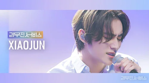 15 серия - NCT, WayV's Xiaojun