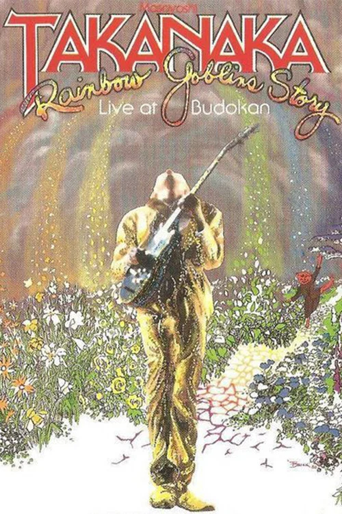 Rainbow Goblins Story / Live at Budokan постер