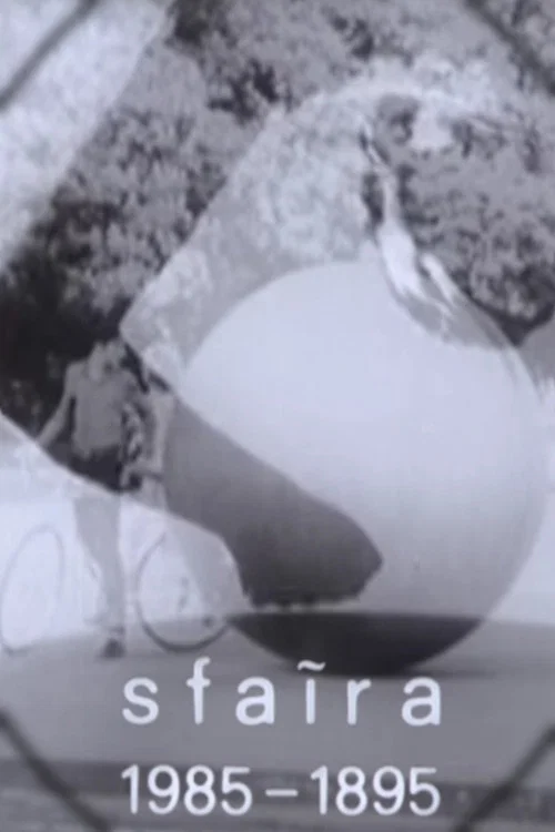 Sfaira 1985 -1895 постер