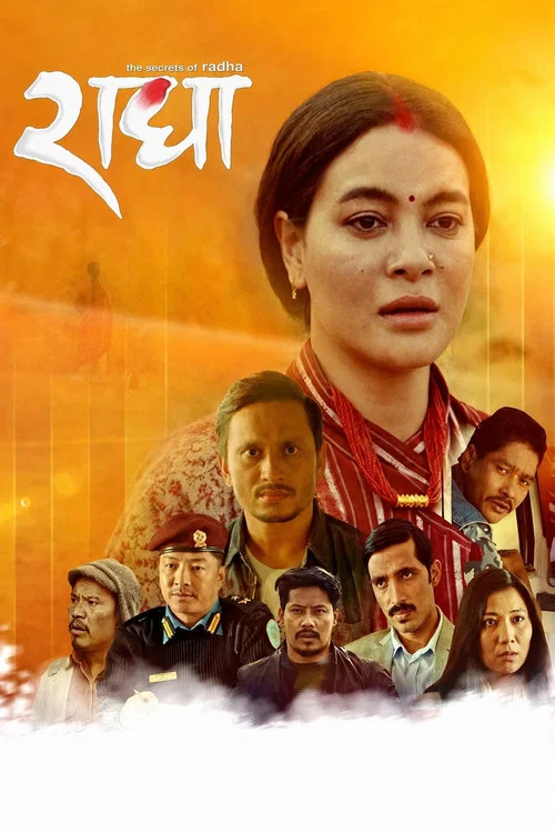 राधाका रहस्यहरू постер