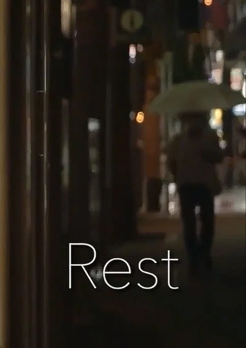 Rest постер