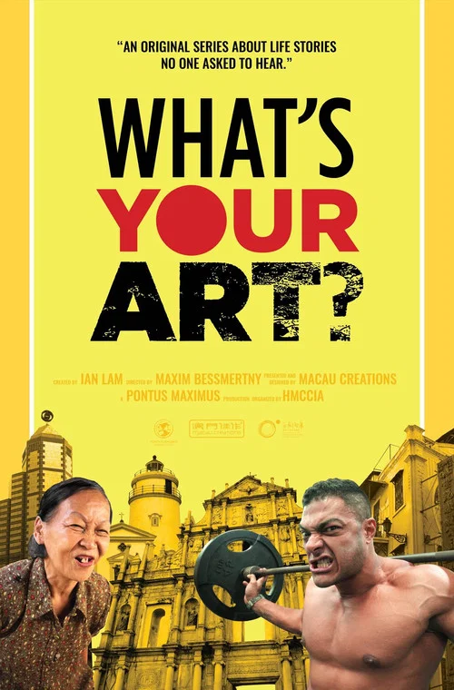 What's Your Art? постер