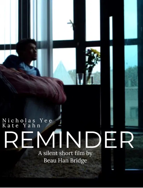 Reminder постер