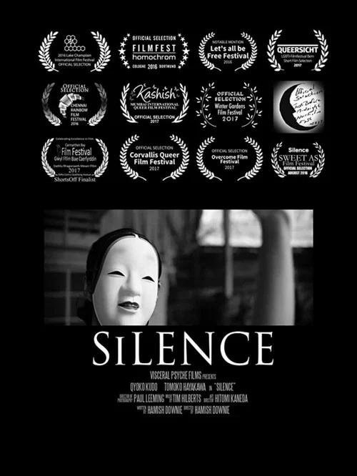 Silence постер