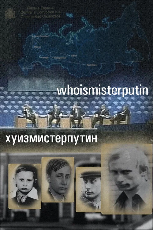 Хуизмистерпутин постер