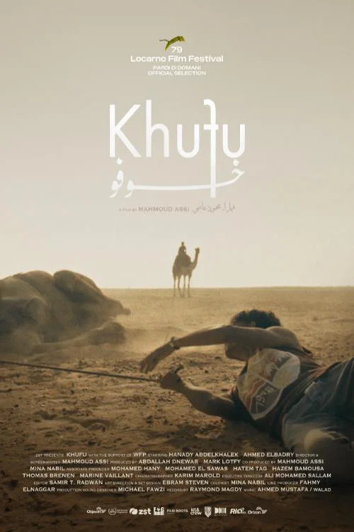 Khufu постер