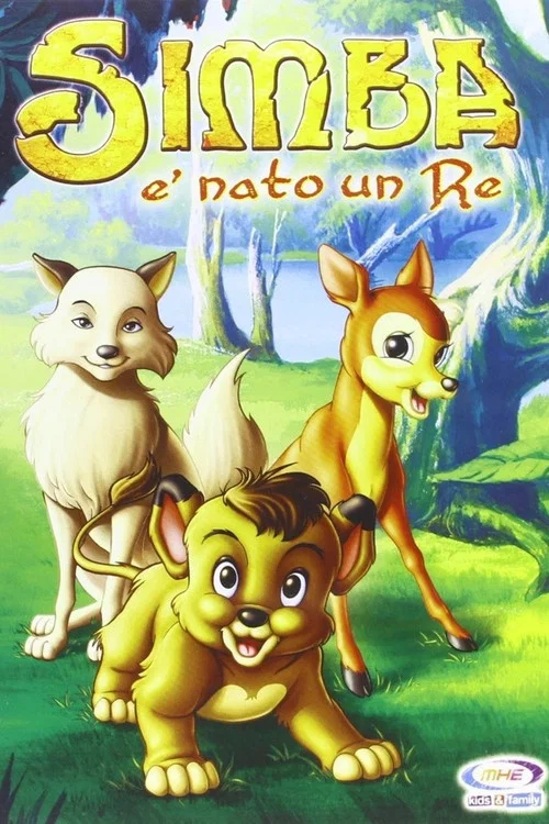 Simba - È nato un re постер