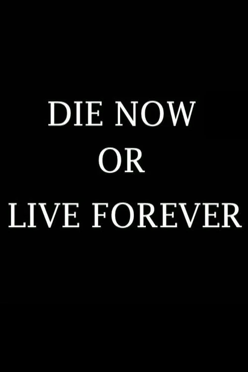 Die Now or Live Forever постер