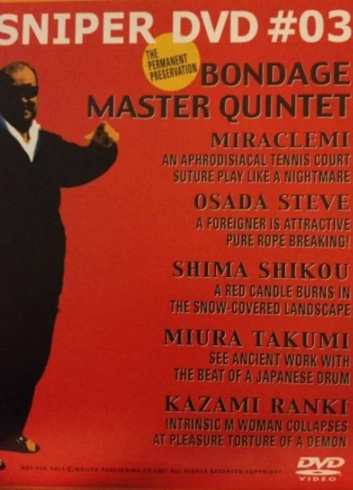 Bondage Master Quintet постер