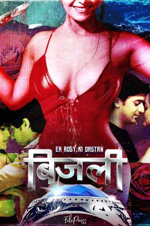 Ek Rosy Ki Dastan - Bijli постер