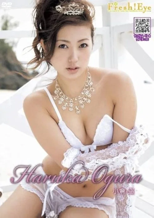 小倉遥 Fresh!Eye постер