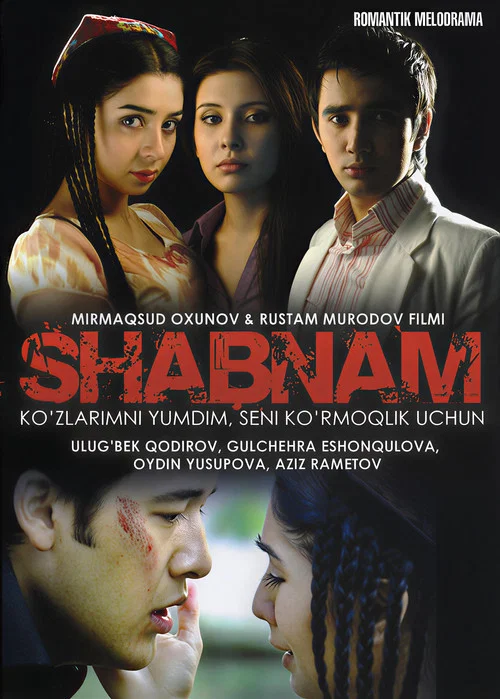 Shabnam постер