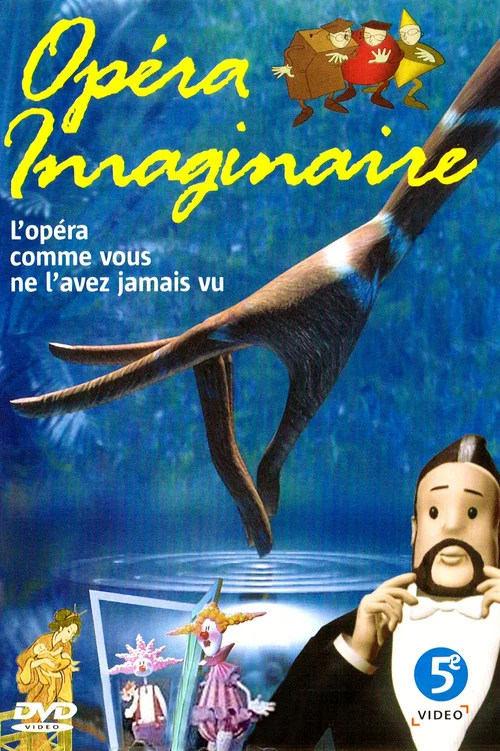 Воображаемая опера постер