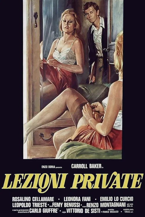 Приватные уроки постер