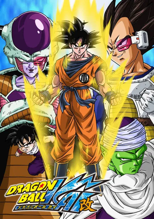 Dragon Ball Z Kai постер