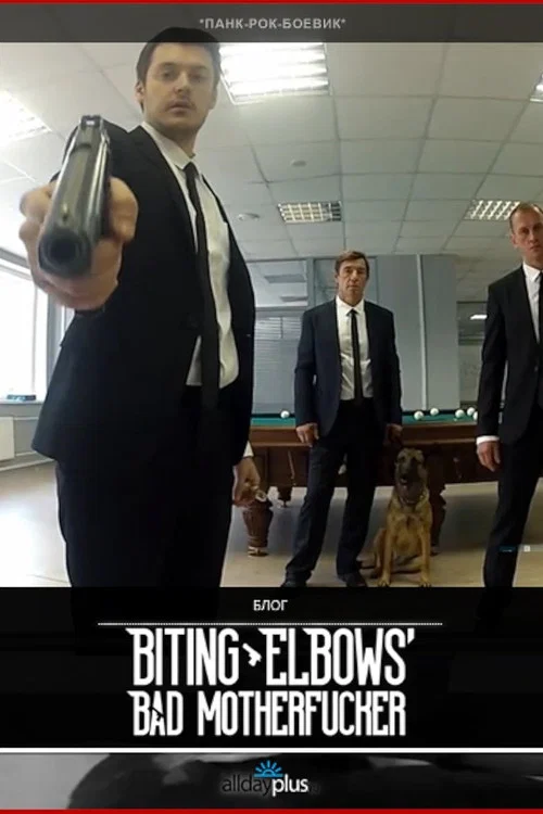 Biting Elbows' Bad Motherfucker постер