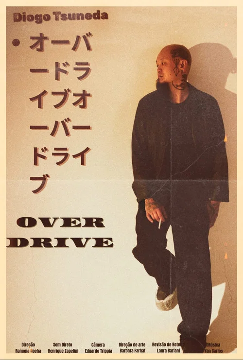 Overdrive постер