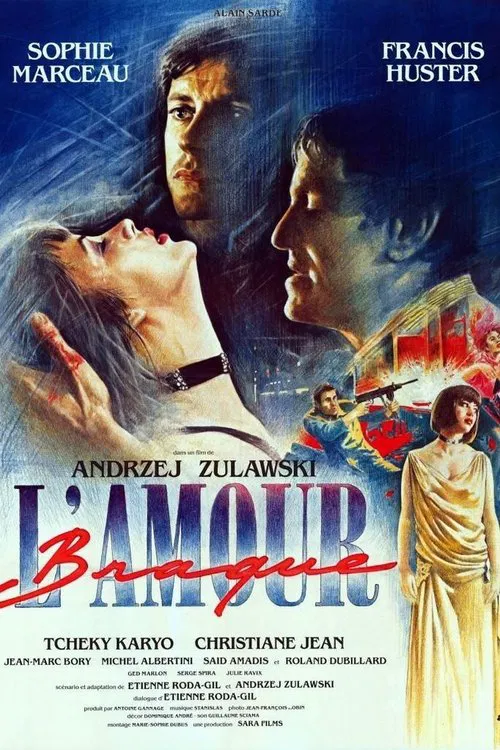 Шальная любовь постер
