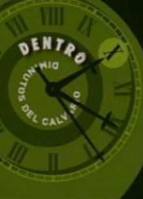 Dentro постер