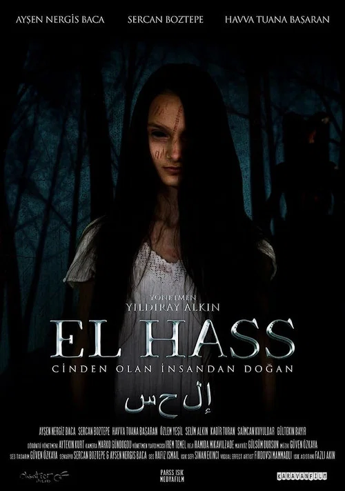 El Hass постер