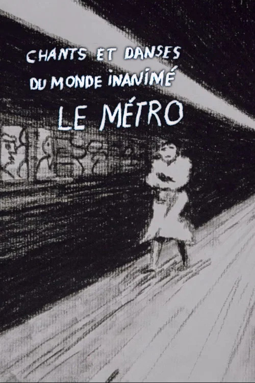 Chants et danses du monde inanimé - Le métro постер