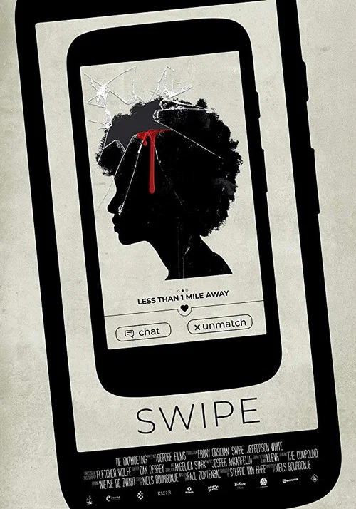 Swipe постер