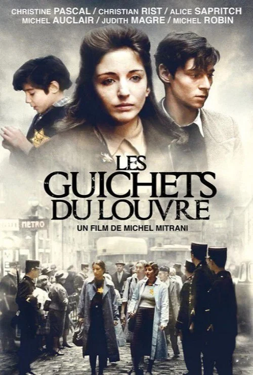 Les Guichets du Louvre постер
