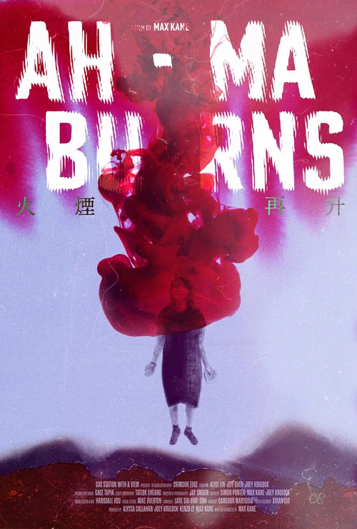 Ah-Ma Burns постер