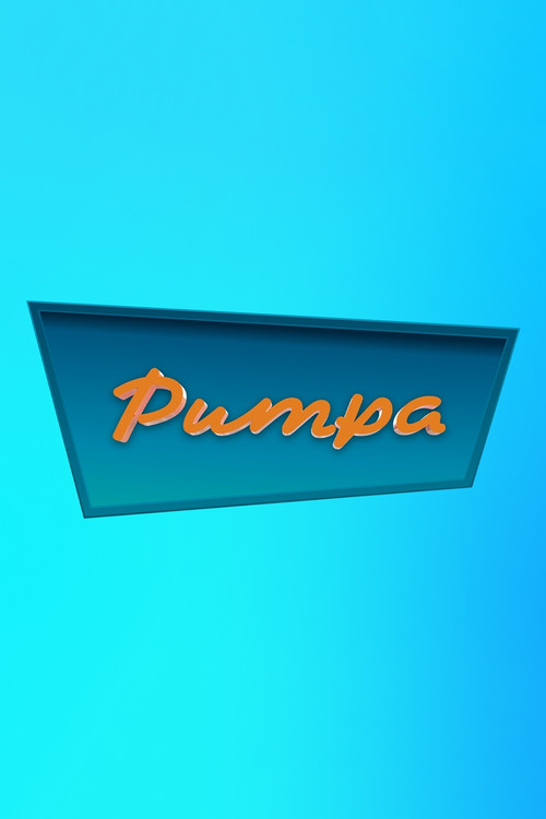 Pumpa постер